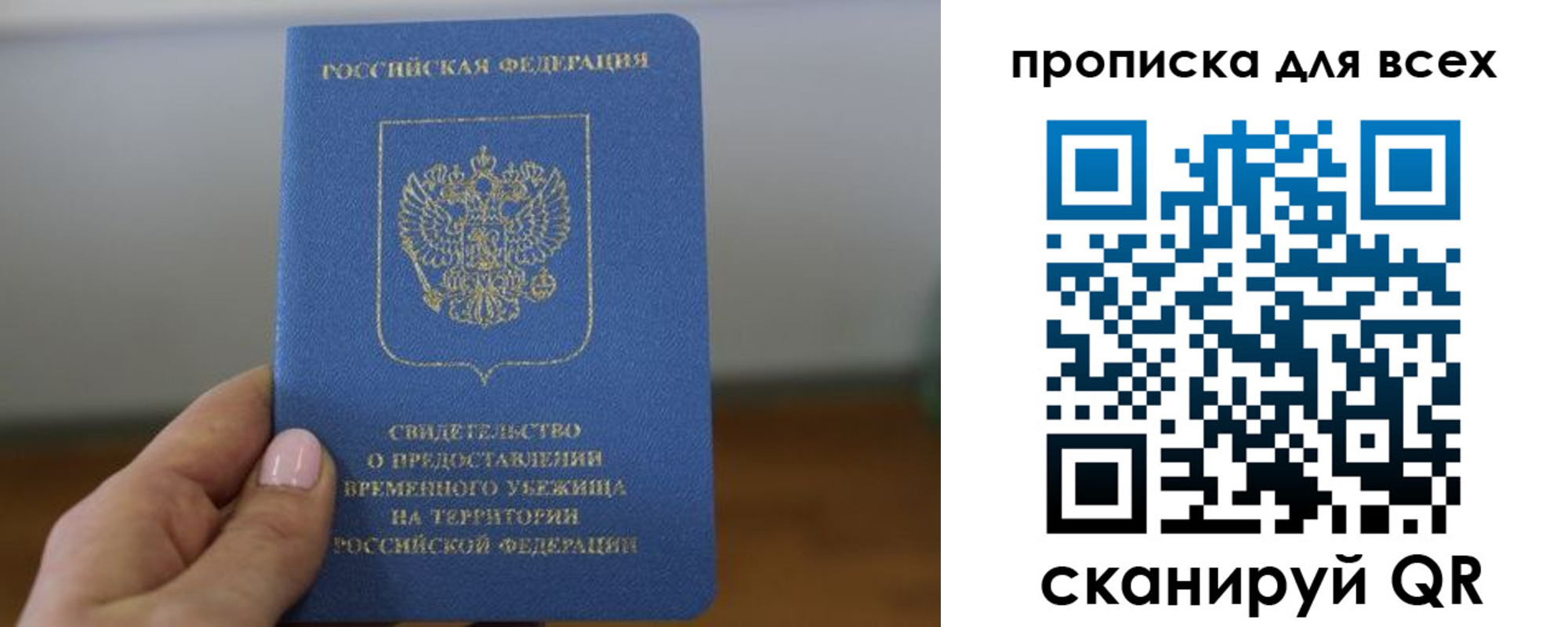 регистрация для дет. сада в Чите