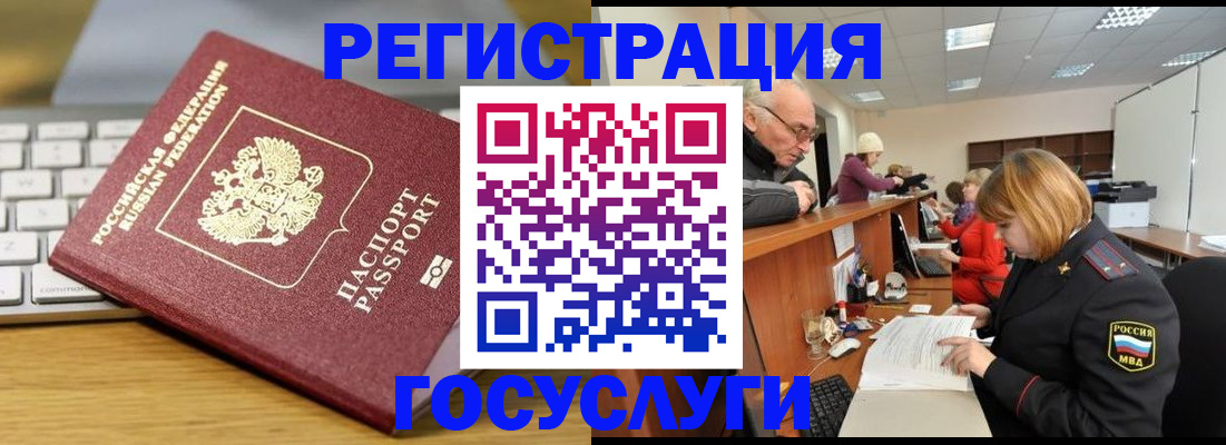 форма 3 в Чите